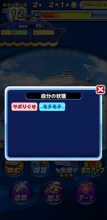 f:id:arimurasaji:20200111200626j:plain
