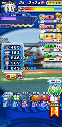 f:id:arimurasaji:20200111200635j:plain