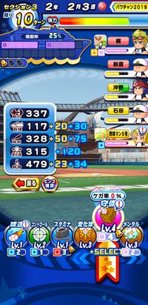 f:id:arimurasaji:20200111200643j:plain