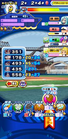 f:id:arimurasaji:20200111200651j:plain