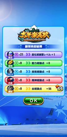 f:id:arimurasaji:20200111200715j:plain