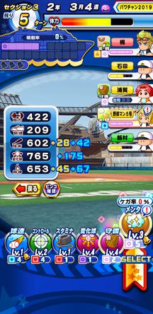 f:id:arimurasaji:20200111200722j:plain