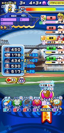 f:id:arimurasaji:20200111200738j:plain