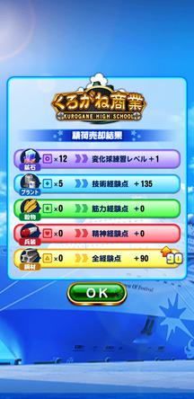 f:id:arimurasaji:20200111200747j:plain