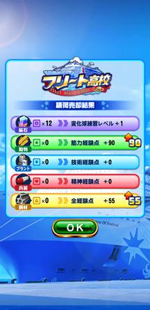 f:id:arimurasaji:20200111200755j:plain