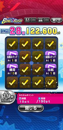 f:id:arimurasaji:20200111200807j:plain