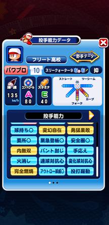 f:id:arimurasaji:20200111200823j:plain