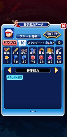 f:id:arimurasaji:20200111200826j:plain