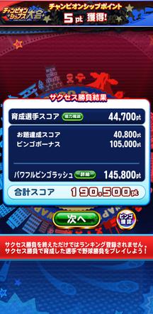 f:id:arimurasaji:20200111200828j:plain