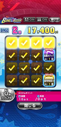 f:id:arimurasaji:20200112144123j:plain