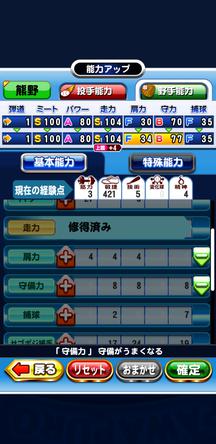 f:id:arimurasaji:20200114224222j:plain f:id:arimurasaji:20200114224222j:plain