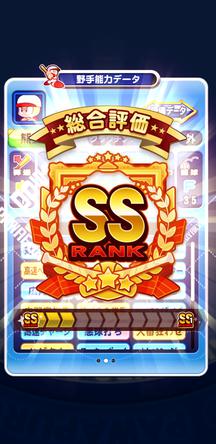 f:id:arimurasaji:20200114224227j:plain f:id:arimurasaji:20200114224227j:plain