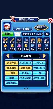 f:id:arimurasaji:20200114224234j:plain f:id:arimurasaji:20200114224234j:plain