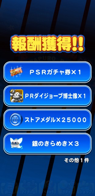 f:id:arimurasaji:20200115213918j:image