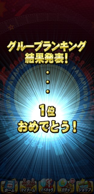 f:id:arimurasaji:20200115213930j:image