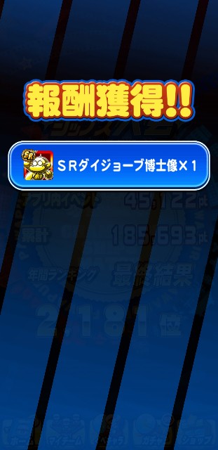 f:id:arimurasaji:20200115213953j:image