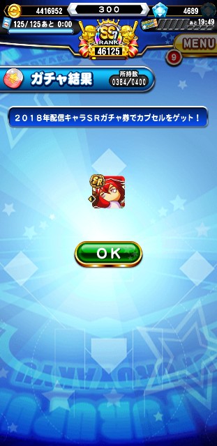 f:id:arimurasaji:20200115214019j:image