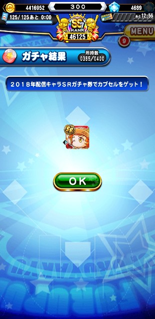 f:id:arimurasaji:20200115214025j:image