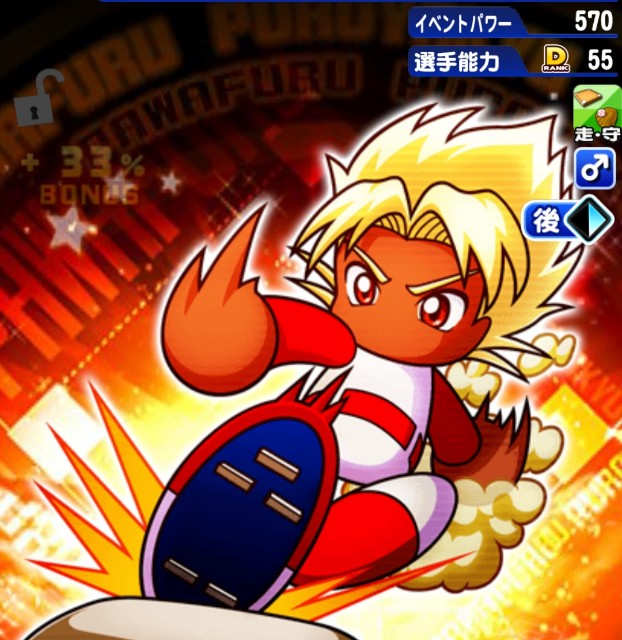 f:id:arimurasaji:20200116210208j:image