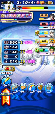 f:id:arimurasaji:20200116214003j:plain