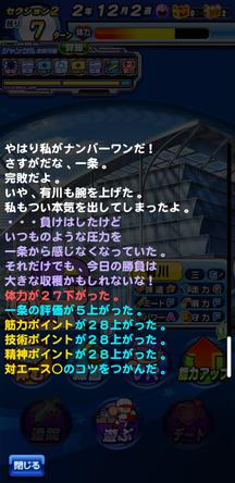 f:id:arimurasaji:20200116214011j:plain