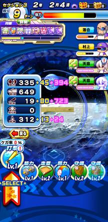 f:id:arimurasaji:20200116214038j:plain