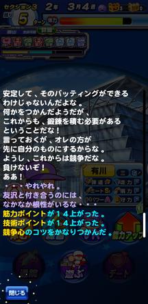 f:id:arimurasaji:20200116214045j:plain