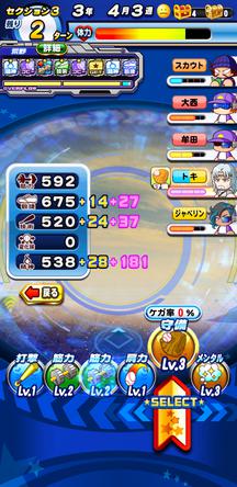 f:id:arimurasaji:20200116214103j:plain