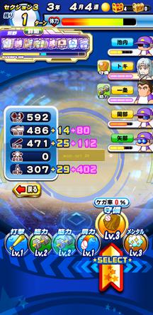 f:id:arimurasaji:20200116214110j:plain