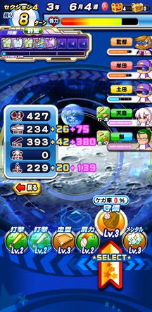 f:id:arimurasaji:20200116214134j:plain