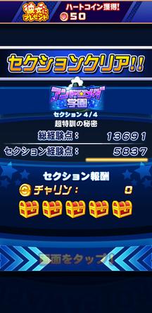 f:id:arimurasaji:20200116214143j:plain