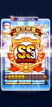 f:id:arimurasaji:20200116214146j:plain