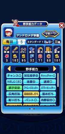 f:id:arimurasaji:20200116214150j:plain