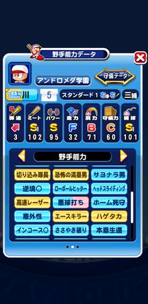 f:id:arimurasaji:20200116214152j:plain