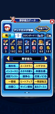 f:id:arimurasaji:20200116214155j:plain