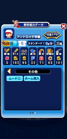 f:id:arimurasaji:20200116214158j:plain