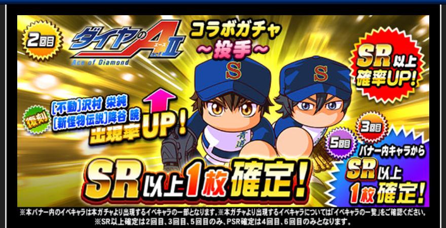 f:id:arimurasaji:20200117215926j:plain