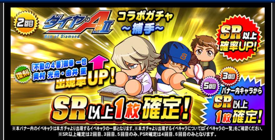 f:id:arimurasaji:20200117215932j:plain