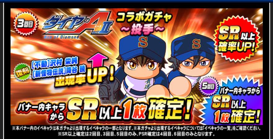 f:id:arimurasaji:20200117215941j:plain