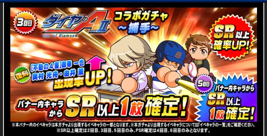 f:id:arimurasaji:20200117215947j:plain