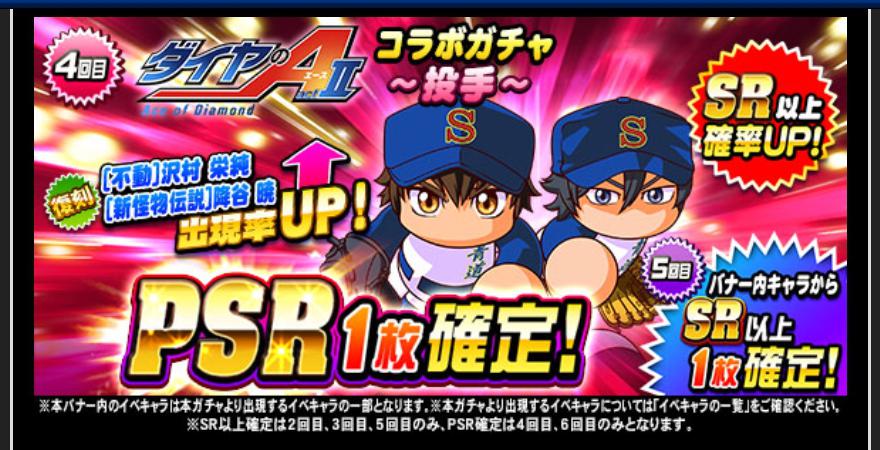 f:id:arimurasaji:20200117215956j:plain