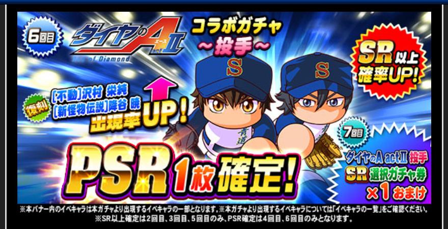 f:id:arimurasaji:20200117220035j:plain