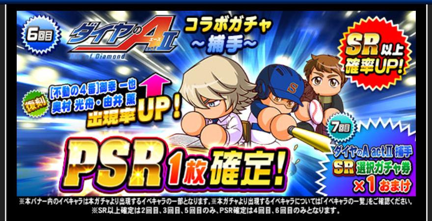 f:id:arimurasaji:20200117220040j:plain