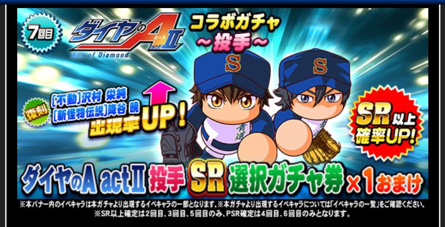 f:id:arimurasaji:20200117220050j:plain