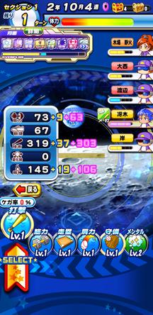 f:id:arimurasaji:20200118091235j:plain
