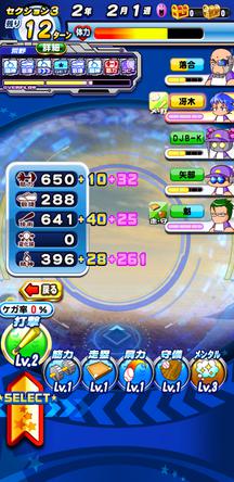 f:id:arimurasaji:20200118091255j:plain