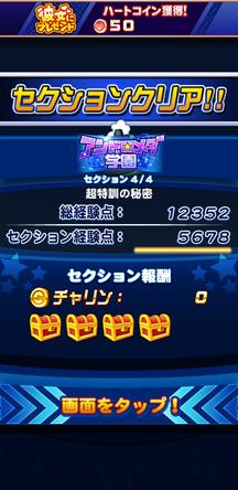 f:id:arimurasaji:20200118091331j:plain