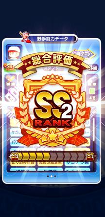 f:id:arimurasaji:20200118091334j:plain