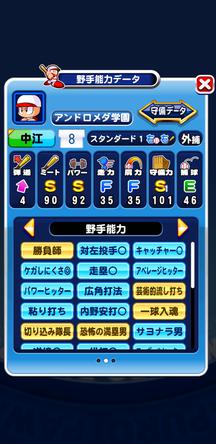 f:id:arimurasaji:20200118091336j:plain