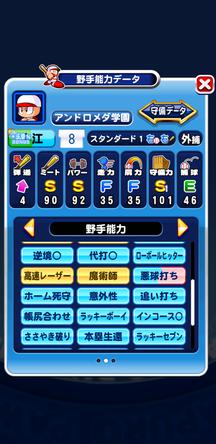 f:id:arimurasaji:20200118091339j:plain